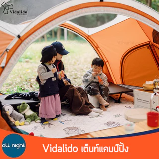 Vidalido เต็นท์แคมป์ปิ้ง Rising Cloud Tent สำหรับ 3-4 คน กันน้ำ กันแดด พร้อมกระเป๋าจัดเก็บ