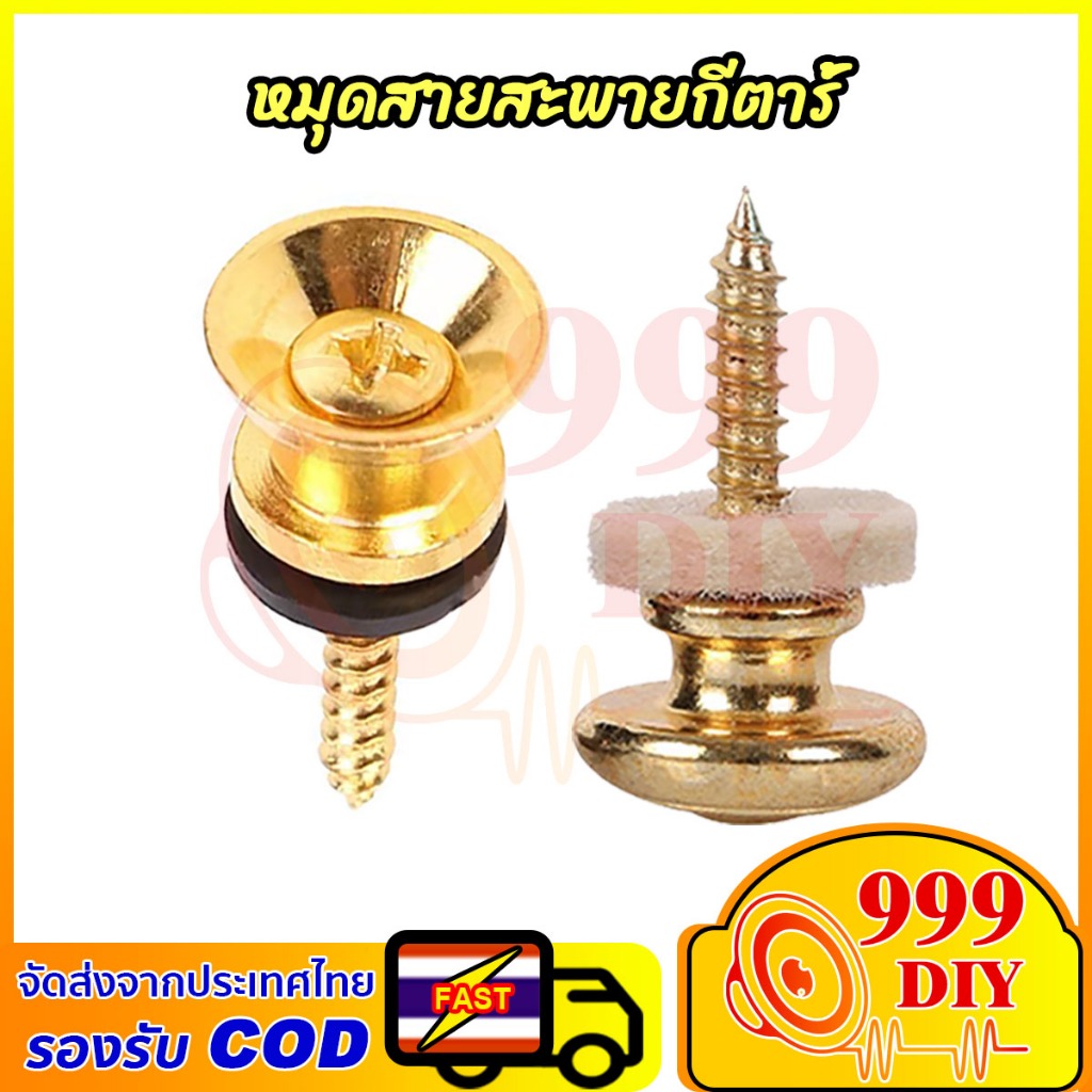 999DIY 1pcs น็อตยึดดอกลำโพง ไซส์ M3*24mm สกรูยิงลำโพง หัวร่ม ชุบทองอย่างดีไม่เป็นสนิม น๊อตเกลียว เกลียวปล่อย