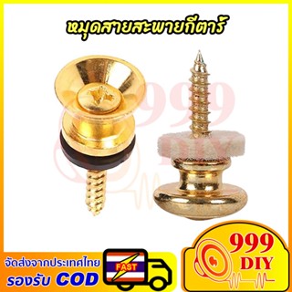 999DIY 1pcs น็อตยึดดอกลำโพง ไซส์ M3*24mm สกรูยิงลำโพง หัวร่ม…