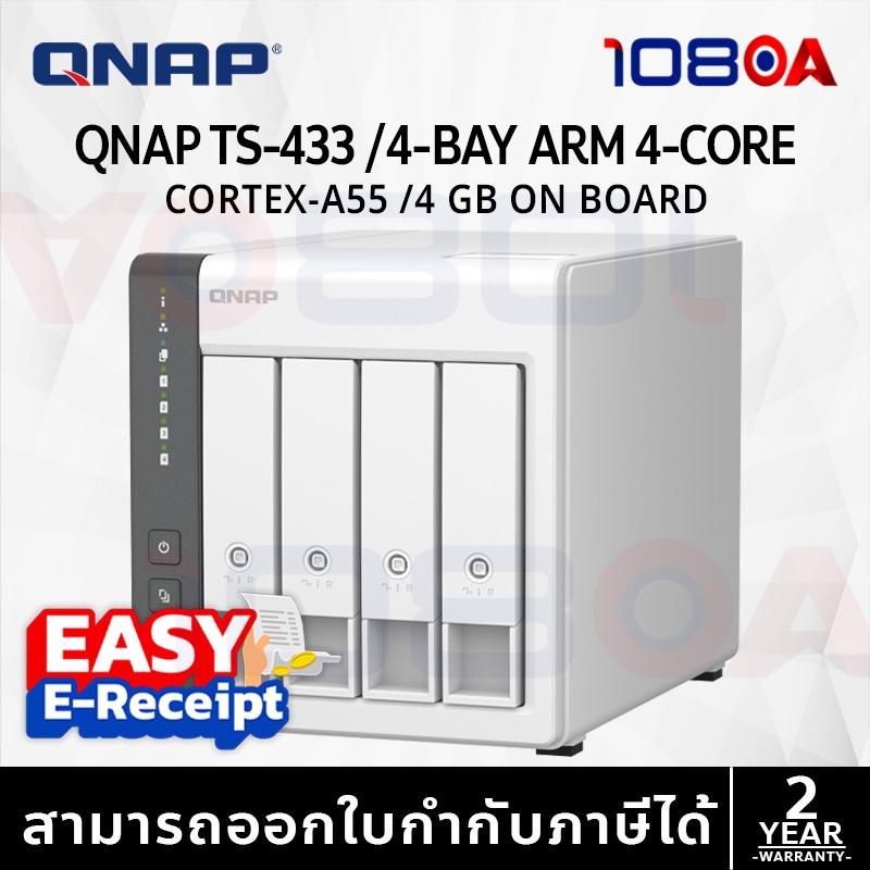 QNAP TS-433-4G NAS 4-bay ARM 4C 2.0GHz SATA 4GBRAM อุปกรณ์จัดเก็บข้อมูลบนเครือข่าย รับประกัน 3 ปี