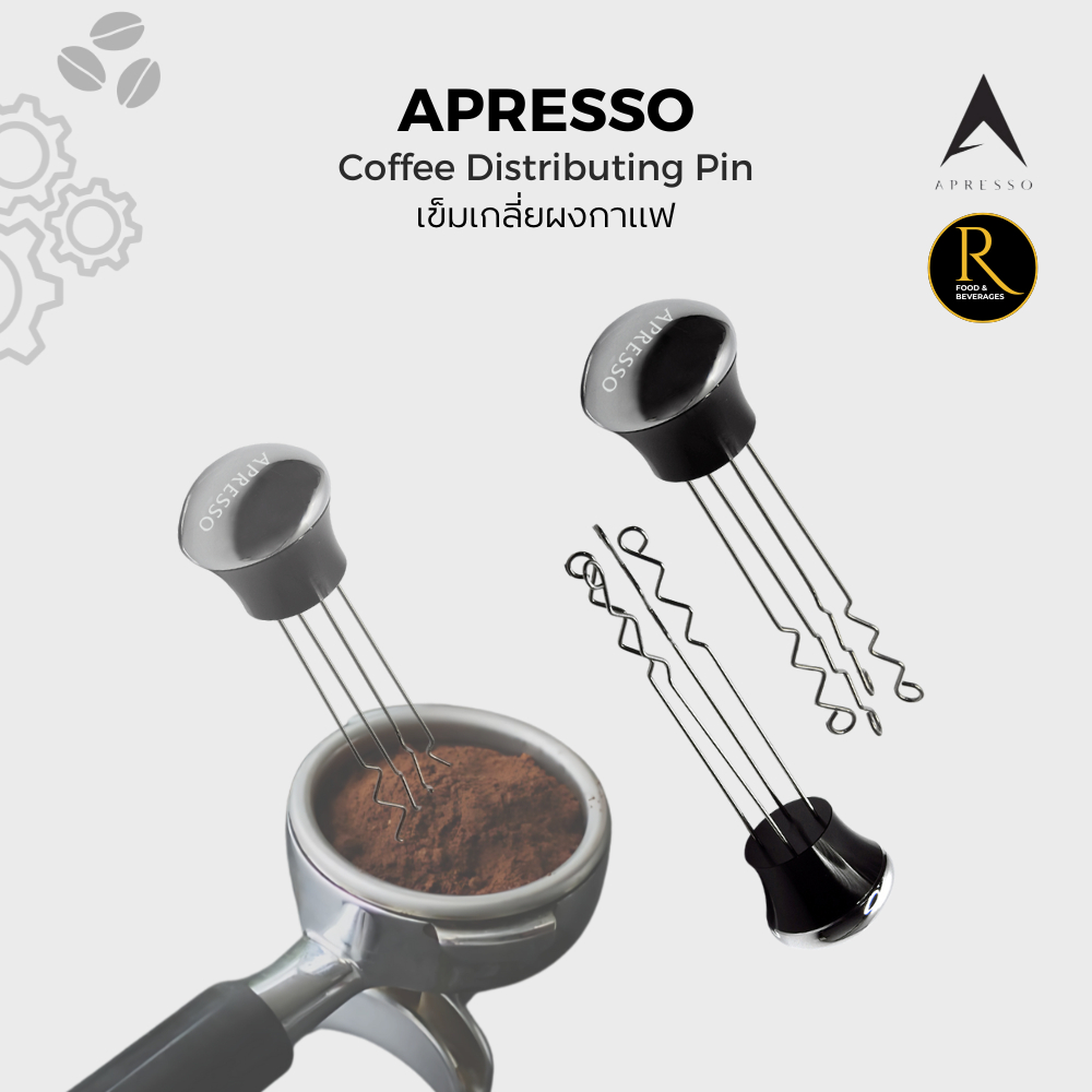 Apresso Coffee Spread Needle เข็มเกลี่ยผงกาแฟ อุปกรณ์บาริสต้า – โปรปัง