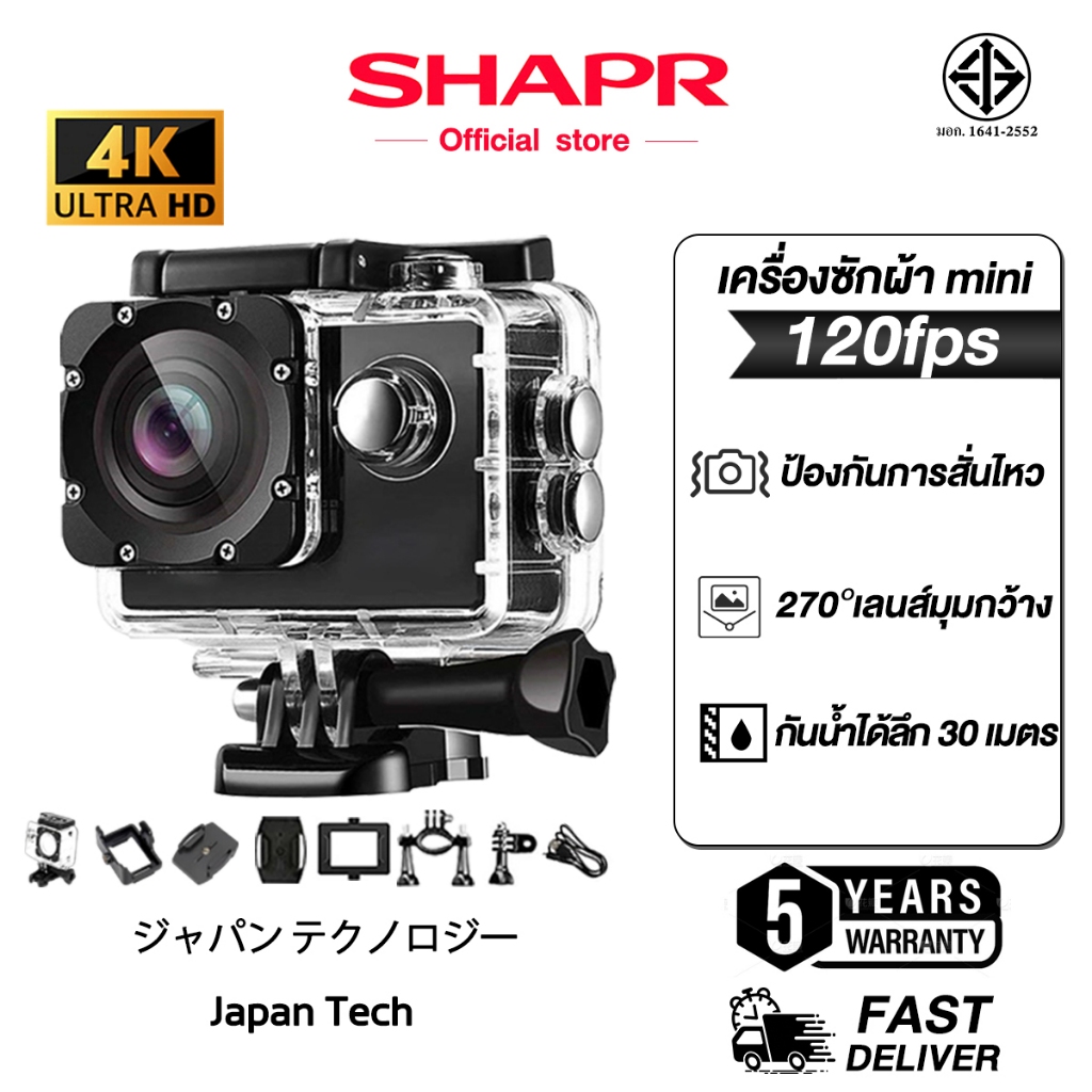 รับประกัน 5 ปี กล้องแอคชั่น 1/1.3 Sensor 4K/120fps 30 เมตร กันน้ํา พร้อมอุปกรณ์ จอ 2 นิ้ว  Action Camera กล้องกันน้ำ