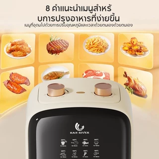 HAN RIVER หม้อทอดไร้น้ำมัน Air fryer 1000W ความจุ 4.2L ระบบลมร้อน ควบคุมลูกบิดคู่ พร้อมส่ง AL-1000
