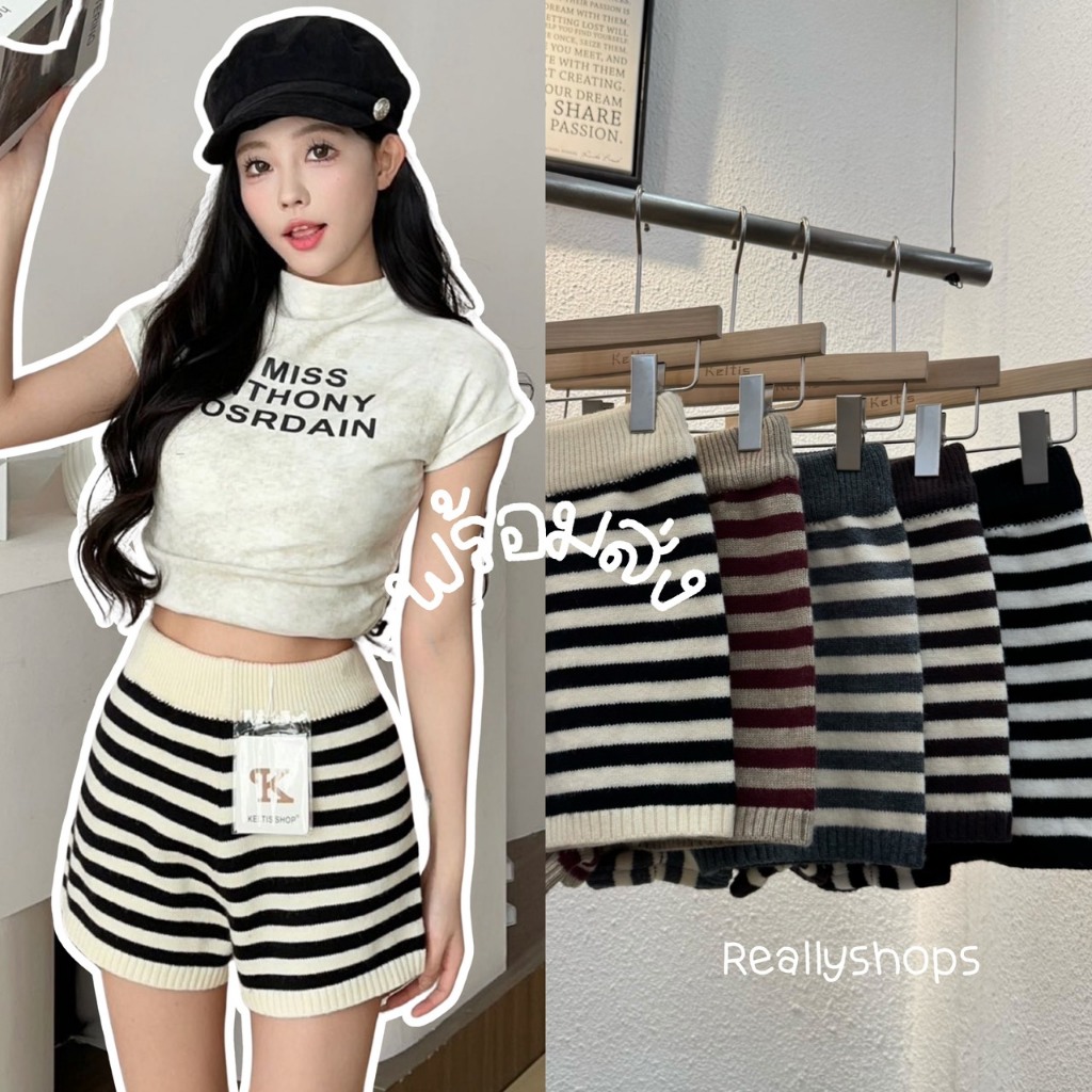 Reallyshops #1225(K) กางเกงขาสั้นผ้าไหมพรม ลายทาง เอวยางยืด ผู้หญิง พร้อมส่ง