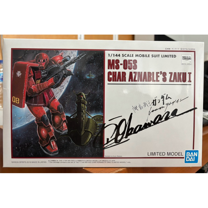p-bandai hg CHAR AZNABLE'S ZAKU I LIMITED MODEL มือหนึ่ง gundam origin