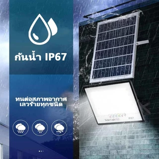 【รับประกัน30ปี】ไฟโซล่าเซลล์ 12000W~25000W Solar Light แสงสีขาว สว่างอัตโนมัติเมื่อฟ้ามืด กันน้ำ