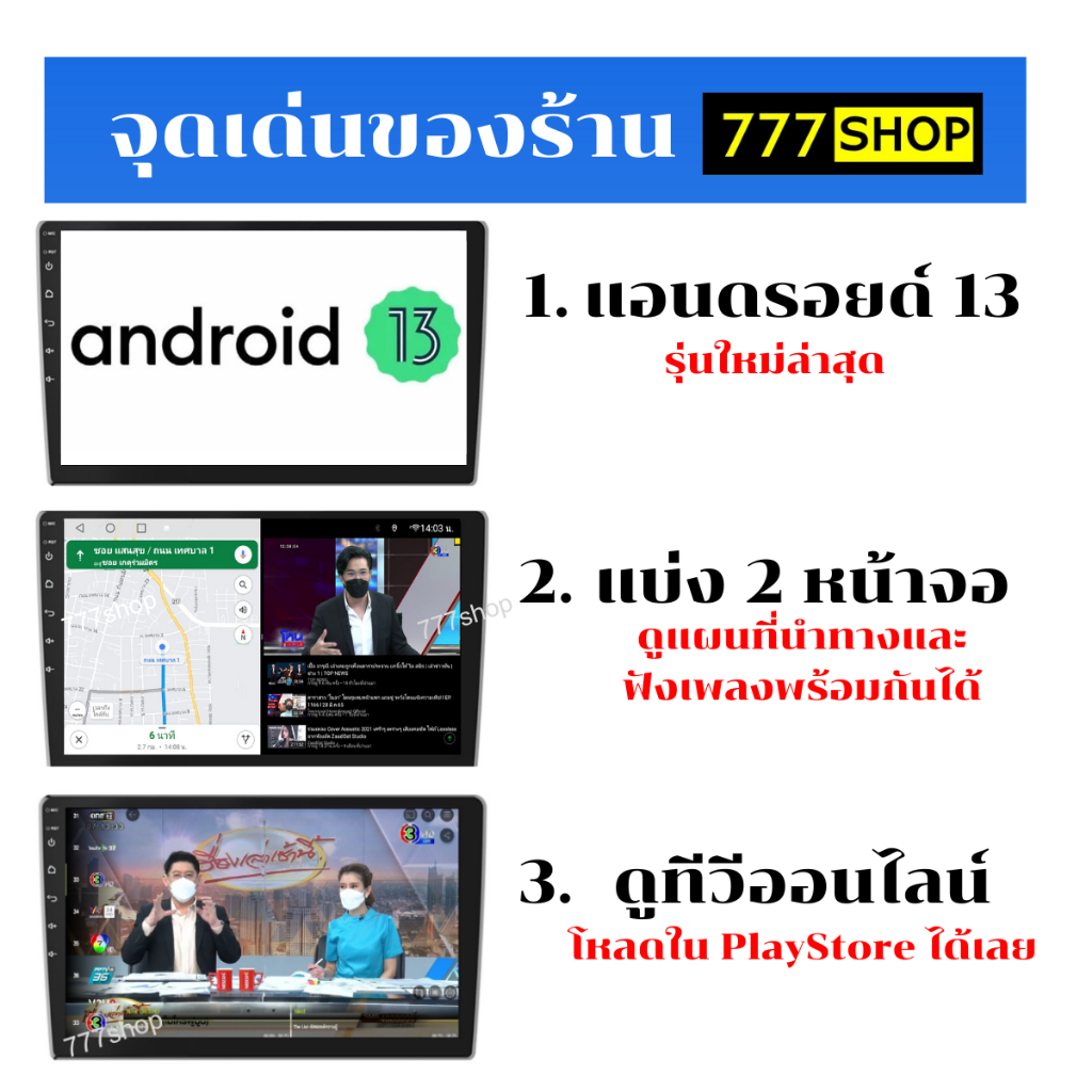 จอ android รถยนต์ Yaris Ativ หน้ากากพร้อมปลั๊กตรงรุ่น Yaris Ativ  จอติดรถยนต์ จอแอนดรอย Carplay