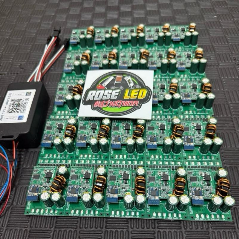 กล่องควบคุมแถบไฟ RGB 210 โหมด ปี 2026 ปรับแยกซ้ายขวาได้