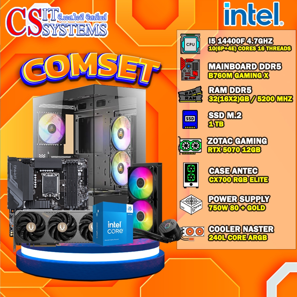COMPUTER SET INTEL I5 14400F / RTX 5070 12GB