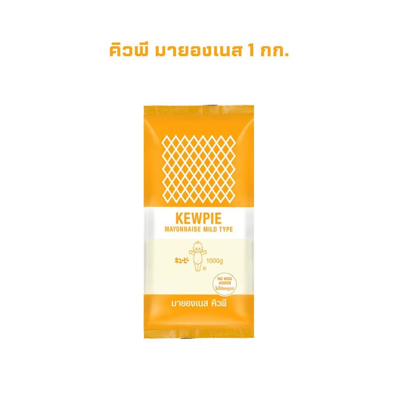 คิวพี มายองเนส 1 กก. KEWPIE Mayonnaise 1 kg.