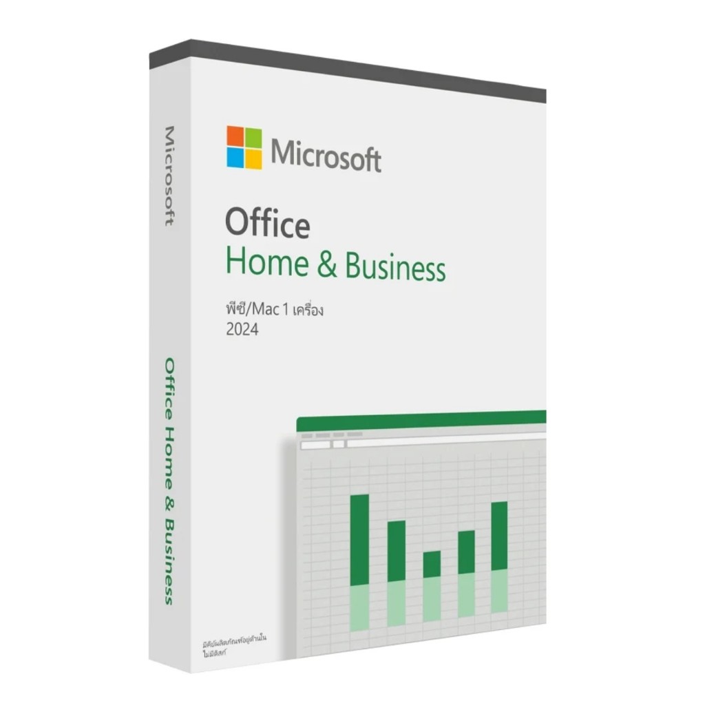 Microsoft Office Home & Business 2024 ลิขสิทธิ์แท้ 100%