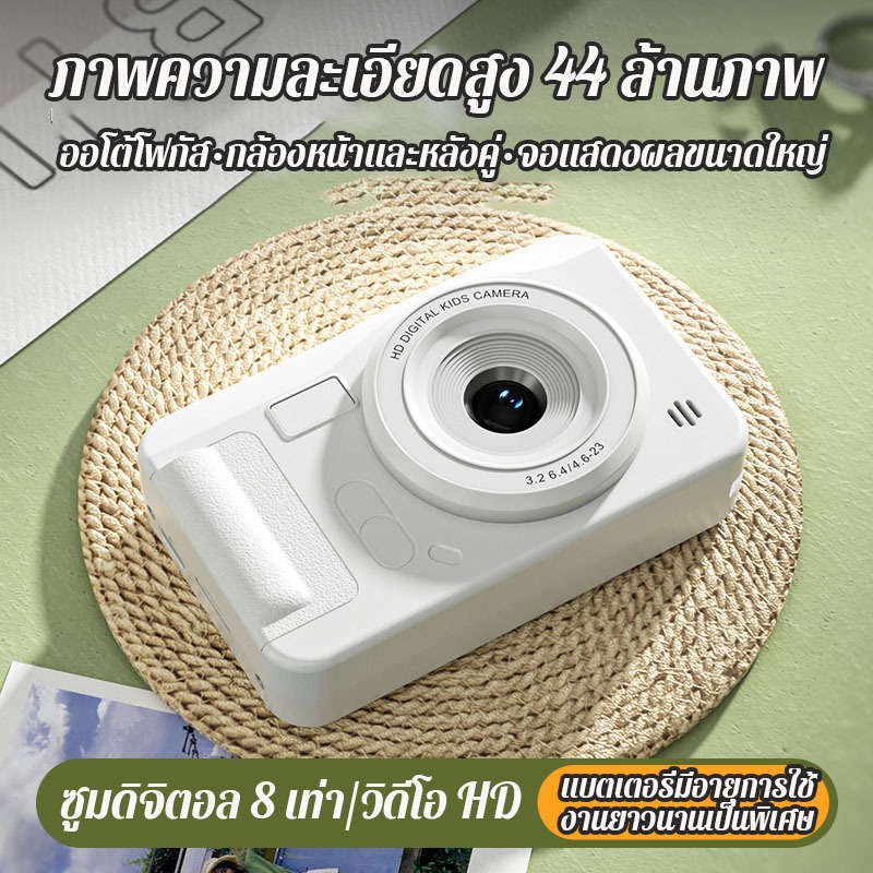 การ์ด TF ฟรี เครื่องบัตร CCD กล้องดิจิตอลสำหรับเด็กแบบพกพากล้องคู่ความละเอียดสูง 2.4 นิ้ว พิกเซลความละเอียดสูง 4400W