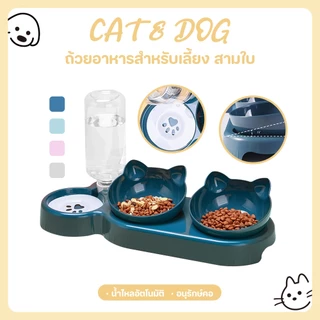 【CAT&DOG】ชามพลาสติกอาหารแมวและสุนัข 3 หลุมอัตโนมัติเพิ่มชามน้ำสำหรับสัตว์เลี้ยง วัสดุ PP คุณภาพสูง