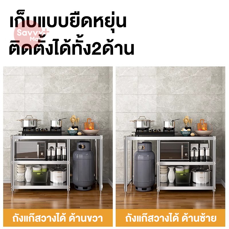 SV 🔥🔥🔥 โต๊ะวางเตาแก๊ส 3ชั้น ปรับความสูงได้ ชั้นวางเตาแก๊ส รับน้ำหนักได้กว่า 500KG ประหยัดพื้นที่ ทำความสะอาดง่าย - รูปที่ 3