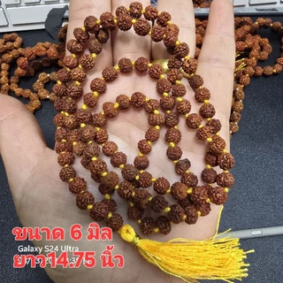 A&R Tewa Bucha ประคำเม็ดน้ำตาพระศิวะ108เม็ด_เชือกส้ม.
