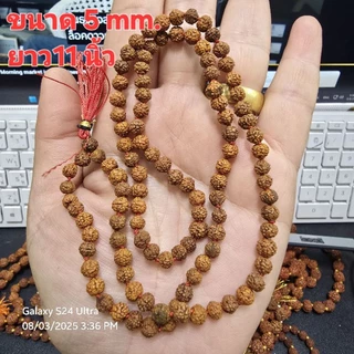 A&R Tewa Bucha ประคำเม็ดน้ำตาพระศิวะ108เม็ด_เชือกส้ม.