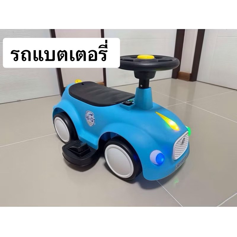 รถมอเตอร์รถแบตเตอรี่สุดยอดนักแข่ง รถแบตชาร์ทไฟ