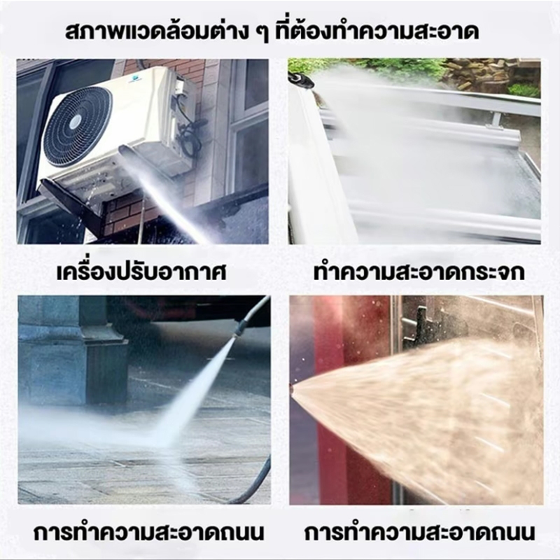 REAIM เครื่องฉีดน้ำแรงดันสูง 5200W 3000บาร์ เครื่องซักรถพกพา ปรับแรงดันน้ำได้ ดูดน้ำได้ด้วยตัวเอง - รูปที่ 5