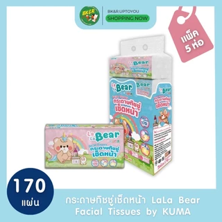 KUMA ยกแพ็ค 4 ห่อ /5 ห่อ ทิชชู่เช็ดหน้าคุมะ 1 หิ้ว kuma facial tissue