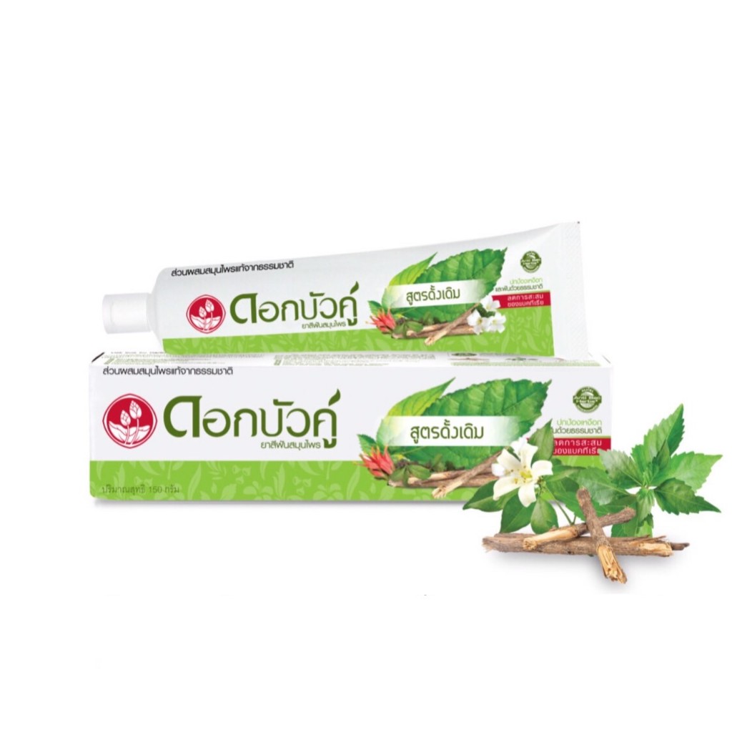 ดอกบัวคู่ ยาสีฟันสมุนไพร สูตรดั้งเดิม 150 ก. มีให้เลือก 2 ขนาด