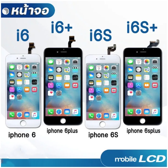 หน้าจอ Lcd สำหรับ for i phone ไอโฟน 5 6 7 8 + plus พลัส 5G,5S,6G,6S,6plus,6splus,7G,7plus,8G,8plus อ