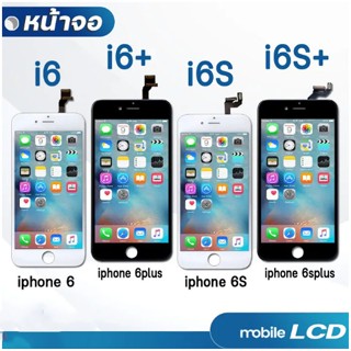 หน้าจอ Lcd สำหรับ for i phone ไอโฟน 5 6 7 8 + plus พลัส 5G,5…