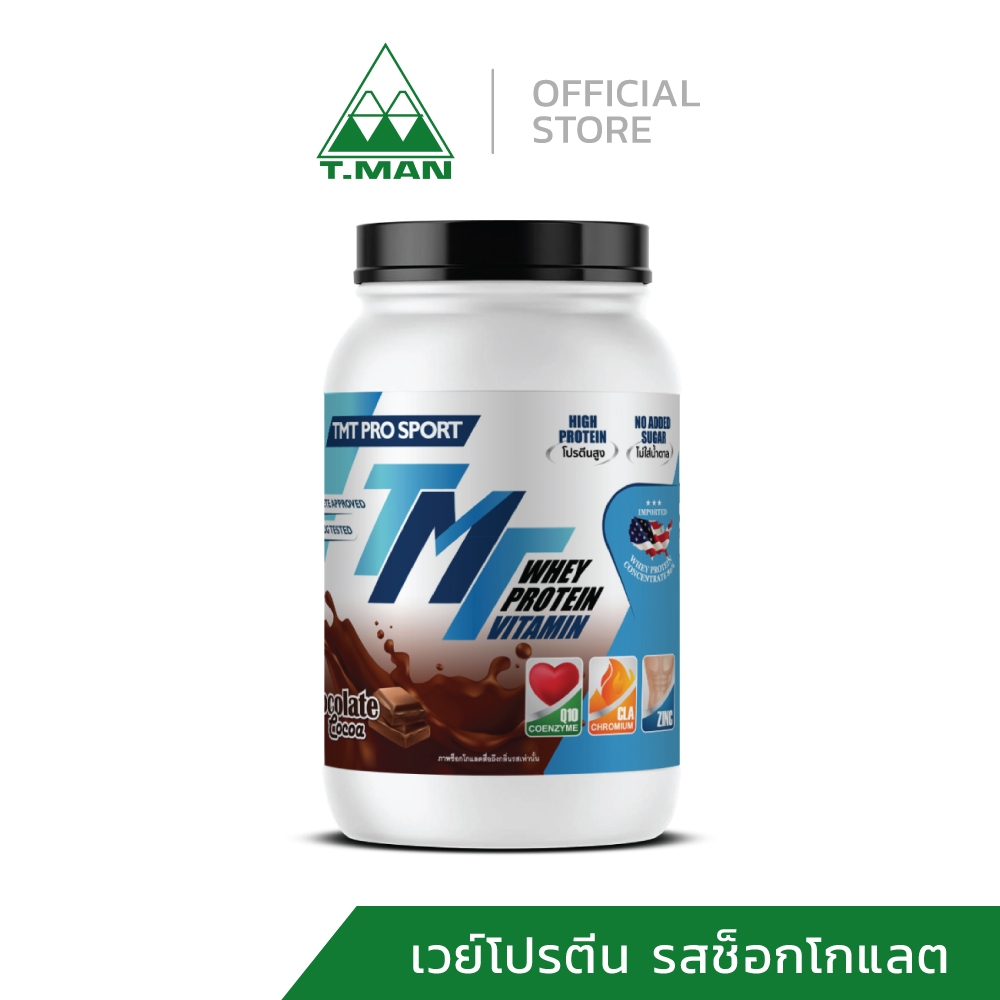 TMT Whey Protein เวย์โปรตีน รสช็อกโกแลต (ขนาด 2 ปอนด์)