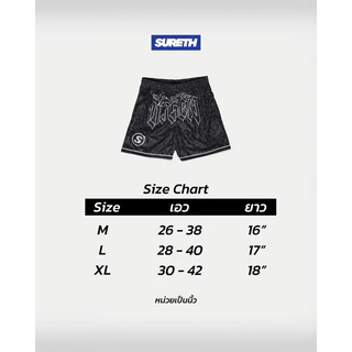 Sure thing - leopard short กางเกงขาสั้น ลายเสือ ใส่ได้ทั้งชายและหญิง ใส่สบาย ระบายอากาศ