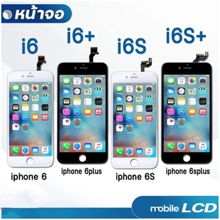 ekcam หน้าจอ Lcd สำหรับ Iphone ไอโฟน 5 6 7 8 + plus พลัส 5G,5S,6G,6S,6plus,6splus,7G,7plus,8G,8plus AAA อะไหล่มือถือ