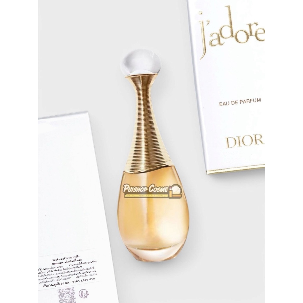 Dior Jadore  Eau De Parfum