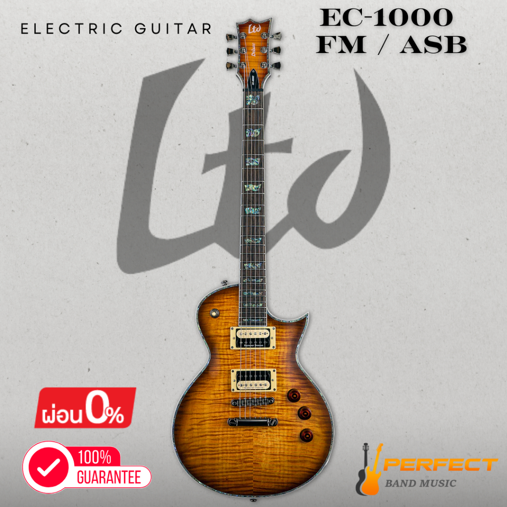 กีตาร์ไฟฟ้า LTD EC-1000 FM / ASB Electric Guitar [ผ่อน 0% 10เดือน]