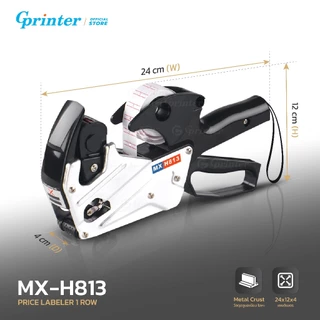 Gprinter ปืนยิงราคา 8หลัก รุ่น MX-H813 ที่ติดป้ายราคา เครื่องยิงราคาสินค้า ปืนยิงราคาสินค้า คุณภาพดี