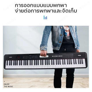 KAWESคีย์บอร์ดอิเล็กทรอนิกส์ 88 คีย์ เปียโนดิจิตอล ระดับมืออาชีพ สำหรับผู้เริ่มฝึก 88Key Midi Electric Piano