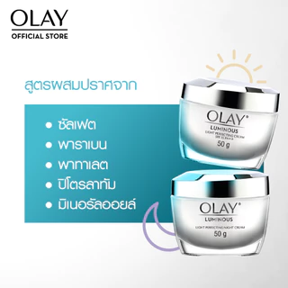[คู่] OLAY Luminous Light Perfecting Day + Night Cream เซรั่มและครีมลดจุดด่างดำ สกินแคร์เพื่อผิวกระจ่างใส niacinamide