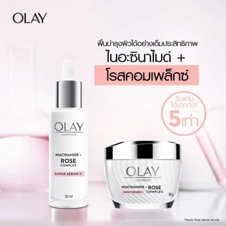 ใหม่! OLAY โอเลย์ ลูมินัส ไนอะซินาไมด์ โรส คอมเพล็กซ์ ซุปเปอร์เซรั่ม Luminous Niacinamide+Rose Complex Super Serum 30มล