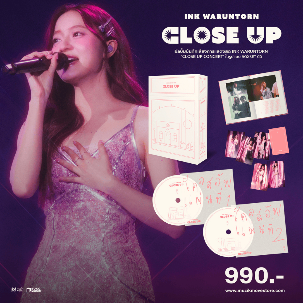 CD Album Close up concert บันทึกเสียงการแสดงสด INK WARUNTORN Close Up Concert