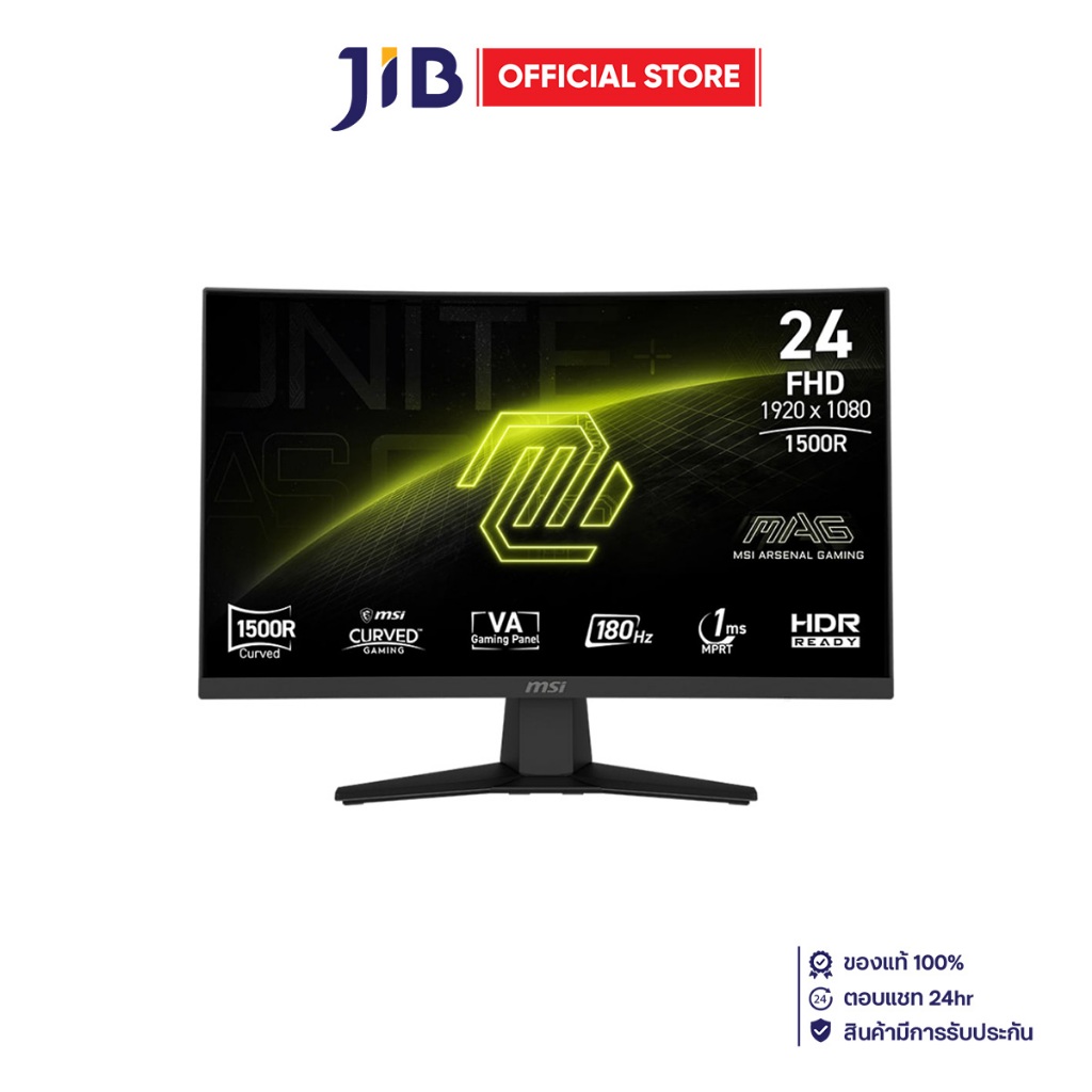 MONITOR (จอมอนิเตอร์) MSI MAG 244C - 23.6 INCH VA FHD 180Hz ADAPTIVE SYNC CURVED