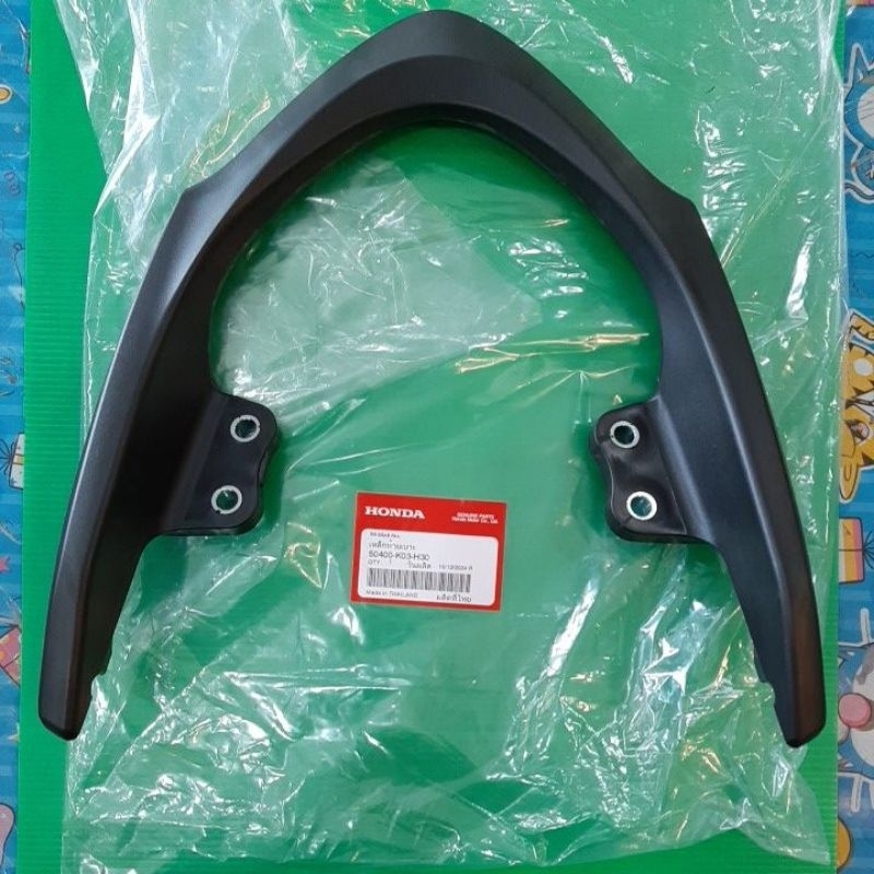 เหล็กกันตกแท้ศูนย์100% WAVE-110I (13-19) HONDA 50400-K03-H30