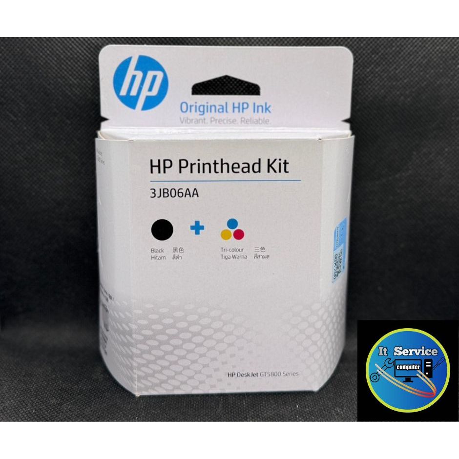HP 3JB06AA GT51/GT52 BLACK /COLOR หัวพิมพ์มีสีดำ /สี