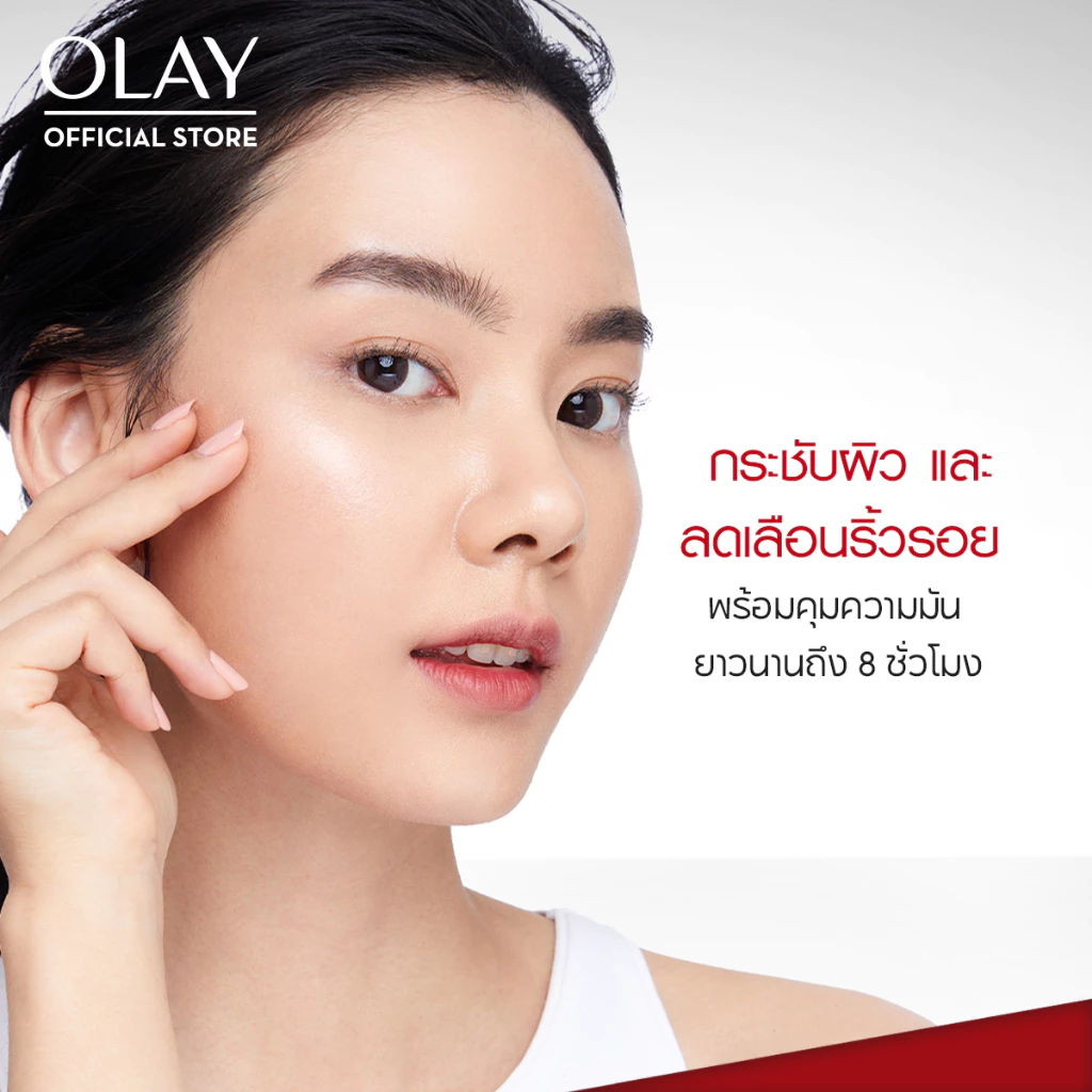 OLAY โอเลย์ Regenerist Whip UV SPF30 ครีมบำรุงผิวผสมสารกันแดด สูตรลดเลือนริ้วรอย 50g | Cream สกินแคร์ niacinamide thumbnail 3