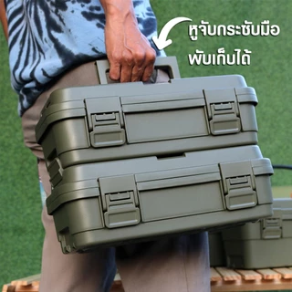 กล่องเก็บอุปกรณ์ เครื่องมือช่าง Camping พร้อมถาดใส่ของ