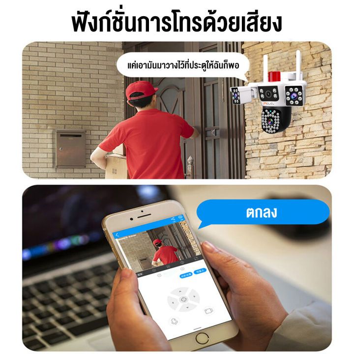กล้องวงจรปิดสี HD 6MP WIFI นอกบ้าน 3IN1 3 ช่องมอง 360 องศา ครอบคลุมทุกมุม พร้อมแสงสว่าง กันน้ำ ติดตามการเคลื่อนไหว พร้อม