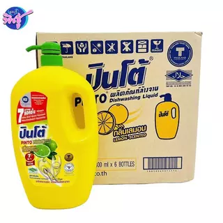 [แกลลอนเดี่ยว] Pinto ปินโต้ น้ำยาล้างจาน สูตรมะนาว เข้มข้น ขนาด 1800มล. 7 in 1 Clean