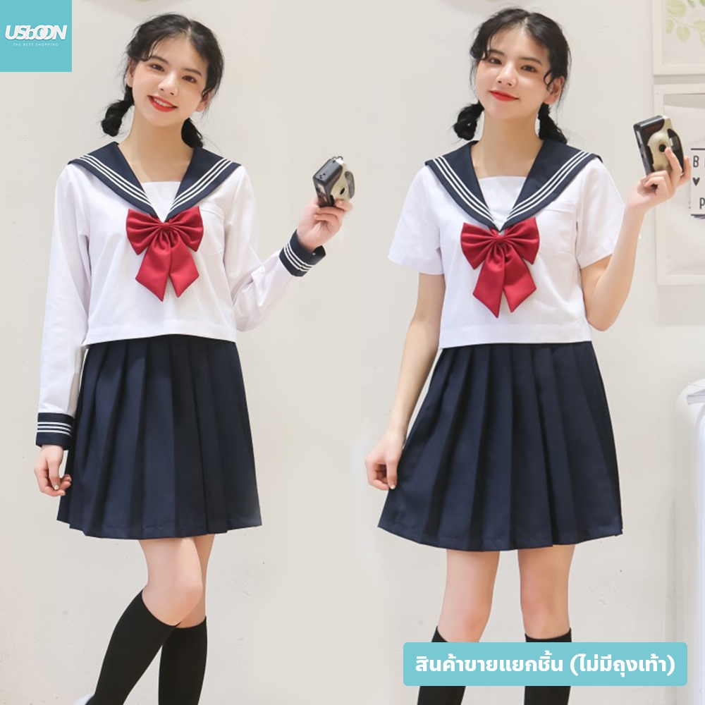 ชุดนักเรียนญี่ปุ่น สวมใส่สบาย ระบายอากาศได้ดี เหมาะสำหรับงานคอสเพลย์