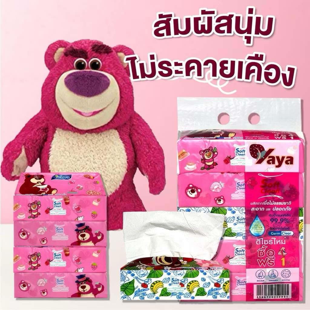 [11บาท] 1 ห่อกระดาษทิชชู่ลายการ์ตูน กระดาษทิชชู่ป๊อปอัพ ไม่เป็นขุย เนื้อเนียน น่าสัมผัส อ่อนโยนต่อผิว