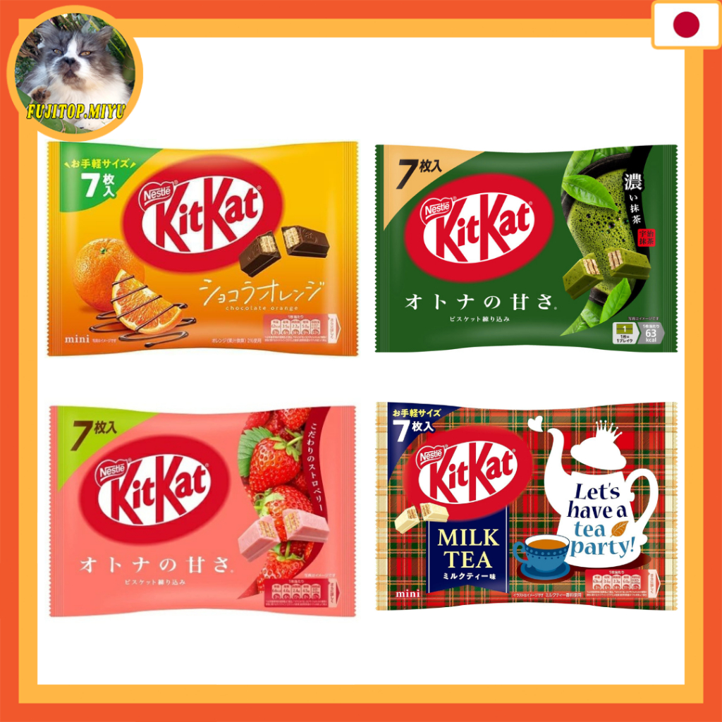 KITKAT mini  KitKat Adult Sweetness  ORANGE MATCHA TEA STRAWBERRY 7 pieces
