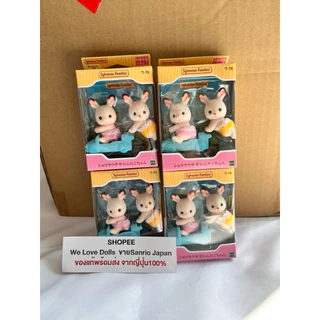 Sylvanian Families ซิลวาเนียน แฟมิลี่ (กล่องญี่ปุ่นทุกเเบบ) พร้อมส่งในไทย ของแท้100%