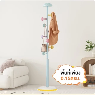AKOM ราวแขวนเสื้อผ้าตั้งพื้น ที่แขวนหมวกและกระเป๋า ตะขอเห็ดน่ารัก ใช้ในห้องนอน คอนโด