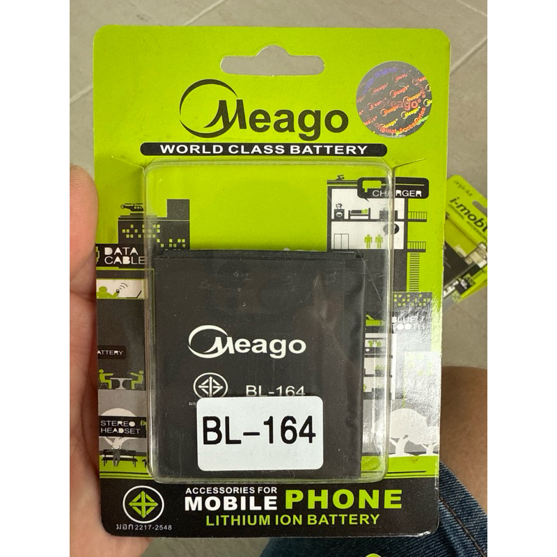 แบตเตอรี่ i-mobile i-style Q5 - BL164