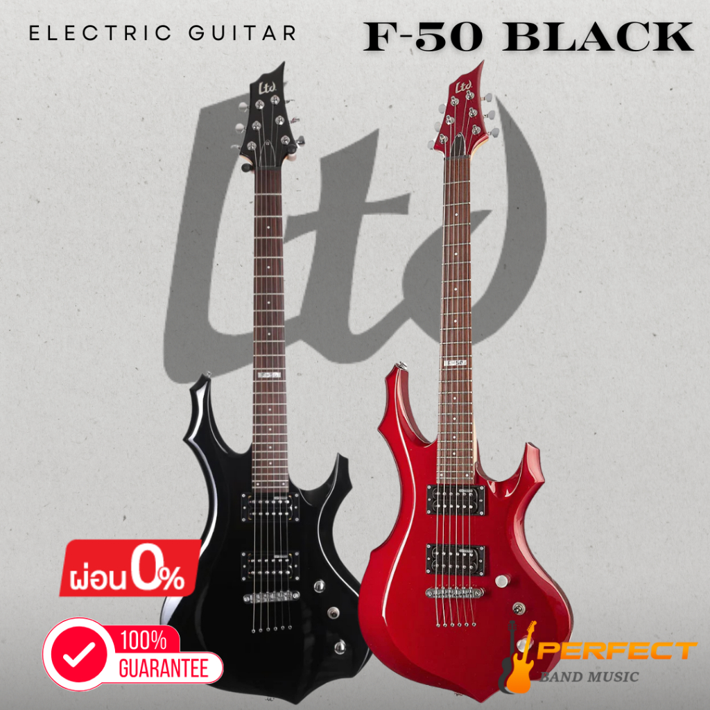 กีตาร์ไฟฟ้า LTD F-50 Electric Guitar [ผ่อน 0% 10เดือน]